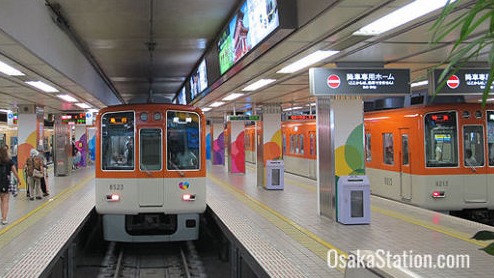 Hanshin Umeda Sation, Osaka