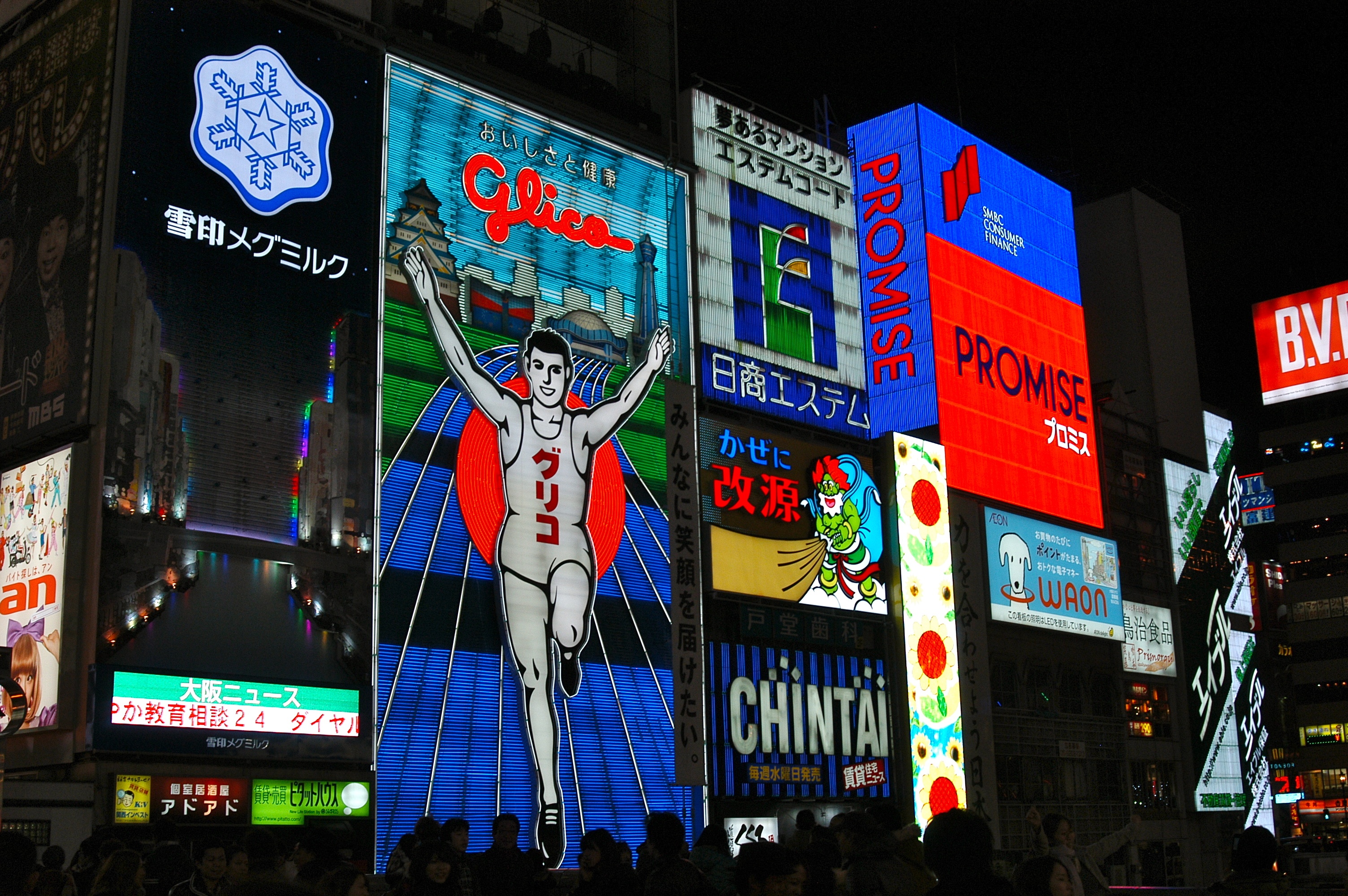 Dotonbori, Glico Man