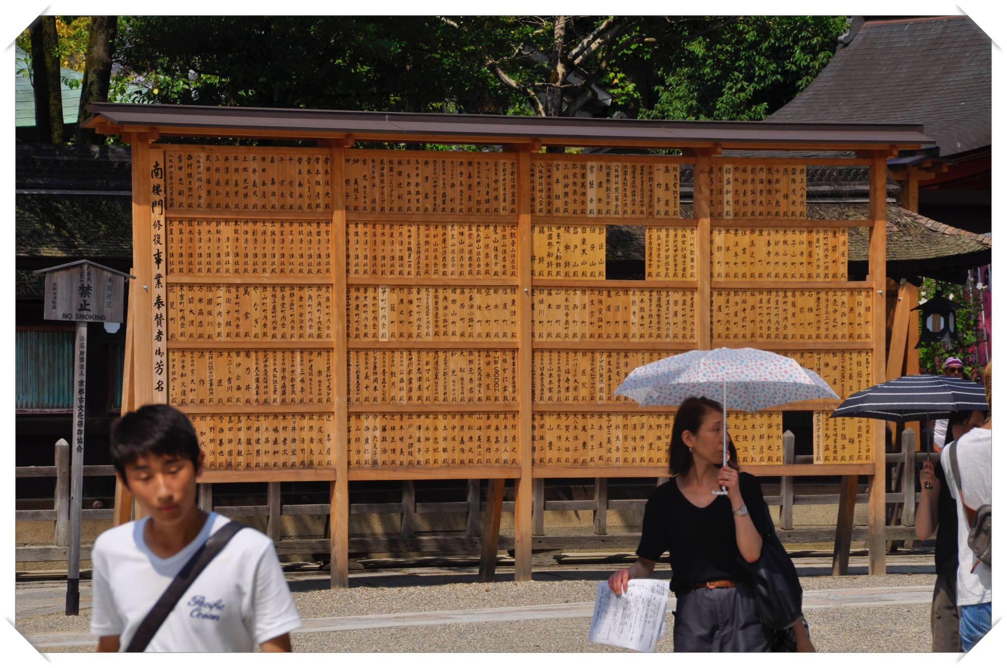 Yasaka Shrine, Kyoto