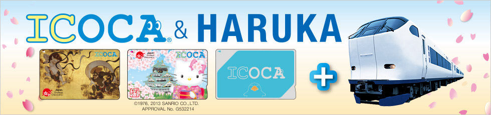 Icoca en haruka