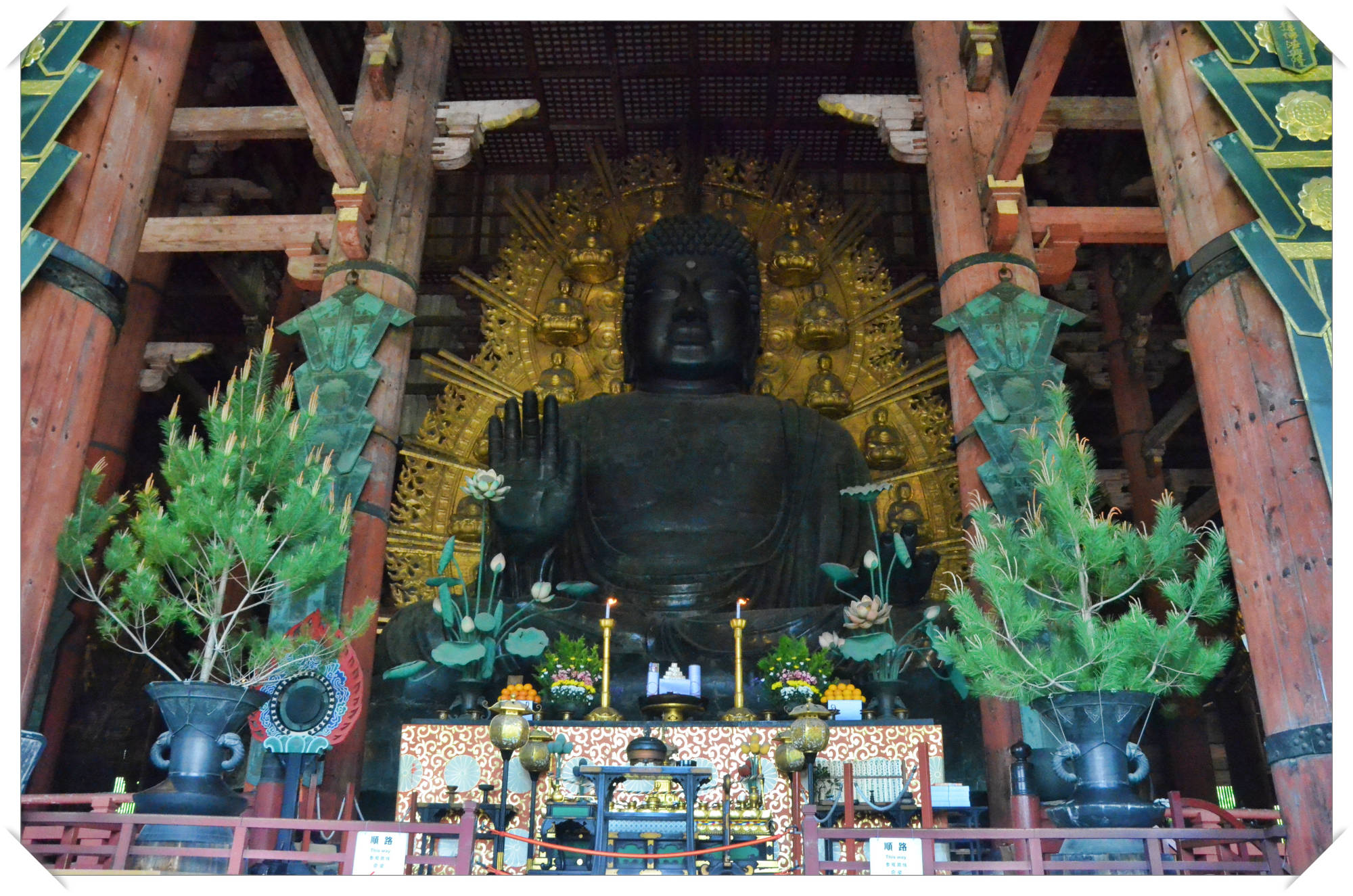 Todai-ji, Nara