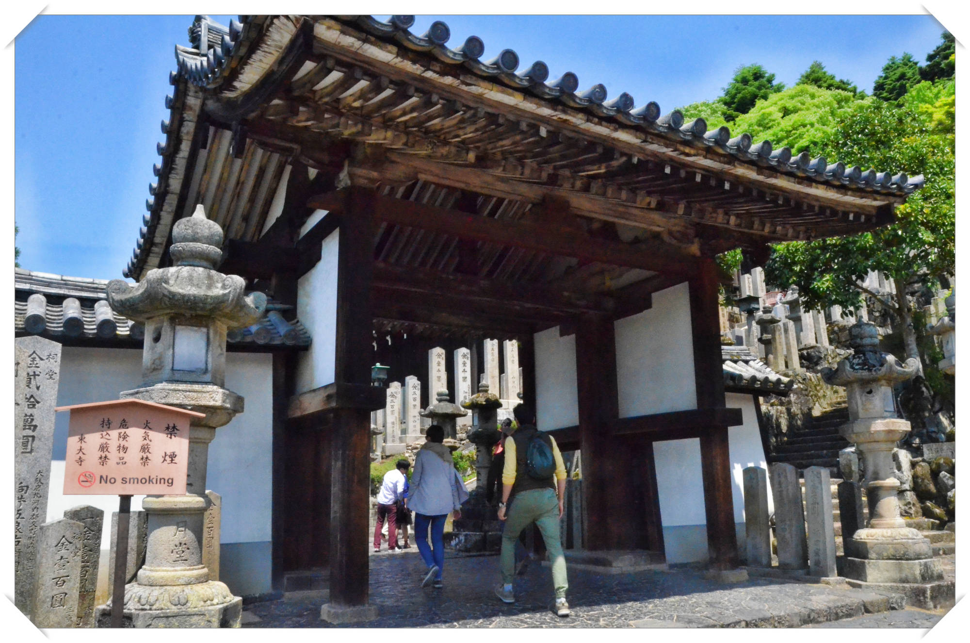 Nigatsu-do, Nara