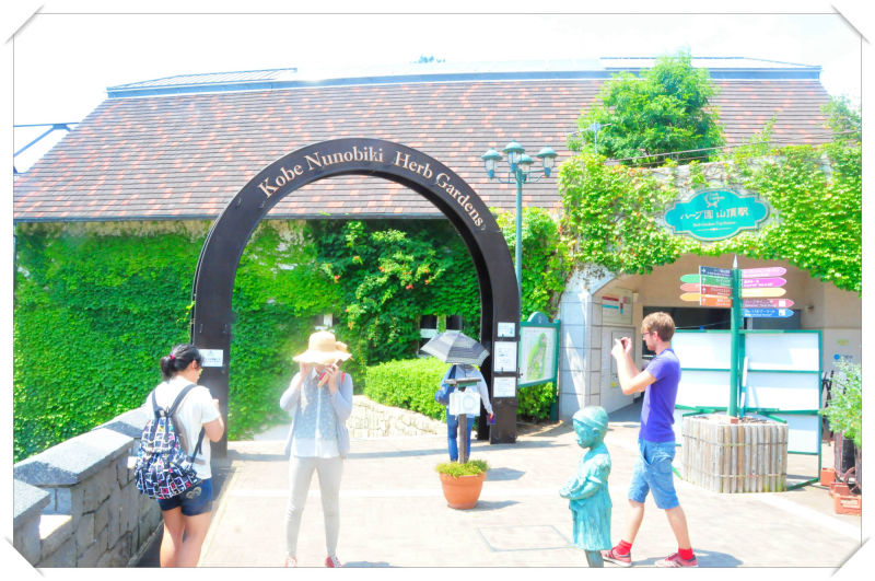 Herbgarden Kobe