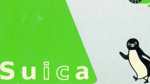 Suica